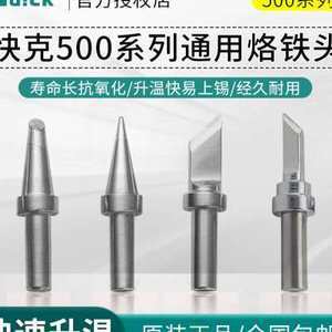 快克用藥須知 與酒精、999感冒靈的沖突及烙鐵頭誤區解析